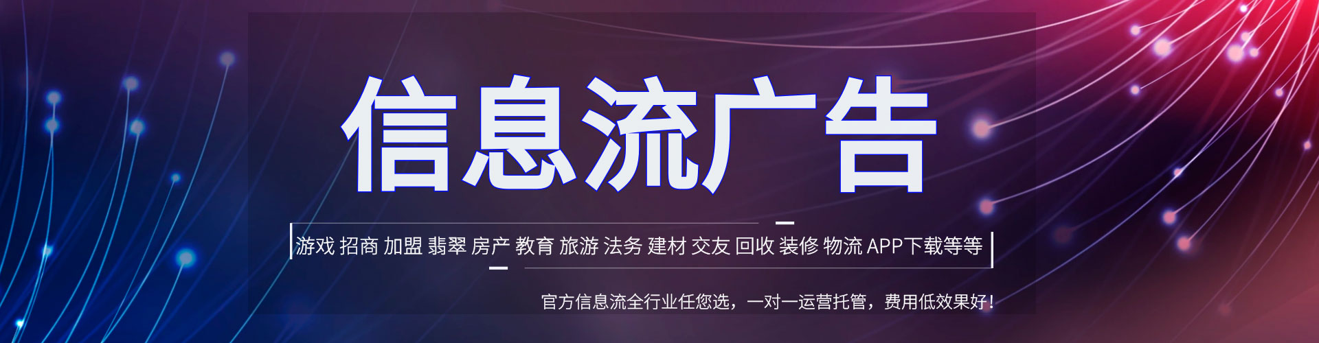 和龙百度竞价开户