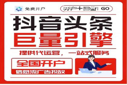 搜索开户返点揭秘：实战案例赚钱技巧