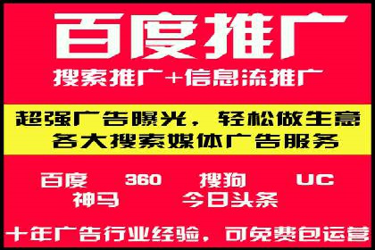 案例分析：SEM营销如何实现精准定位